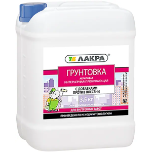 Грунтовка Лакра Интерьерный проникающий
