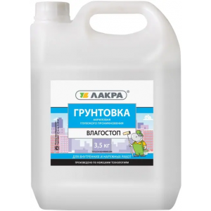 Грунтовка Лакра Влагостоп