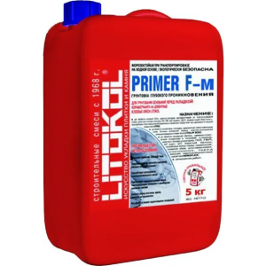 Грунтовка Litokol Primer F-m гидроизоляционная
