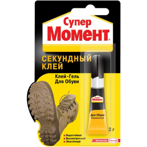 Клей секундный для обуви Супер Момент