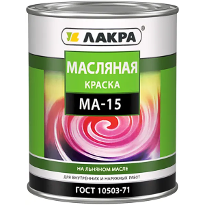 Краска масляная Лакра МА-15 сурик