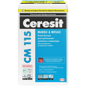 Клей для мрамора Ceresit CM