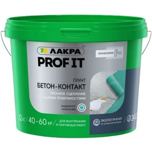 Грунт бетон-контакт Лакра Prof It