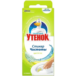 Стикер чистоты для унитаза Туалетный утенок "Цитрус"