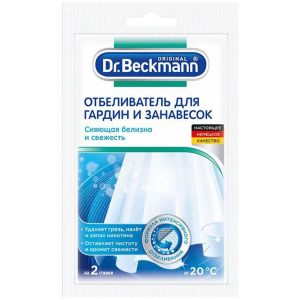 Отбеливатель для гардин и занавесок Dr.Beckmann 80г