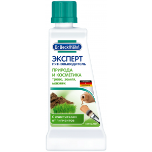 Эксперт пятновыводитель Dr.Beckmann Природа и косметика 50 мл