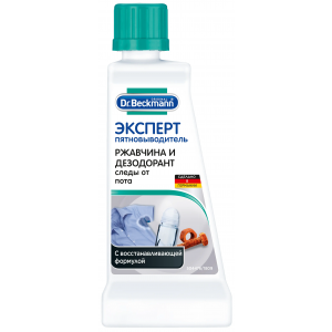 Эксперт пятновыводитель Dr.Beckmann Ржавчина и дезодорант 50 мл