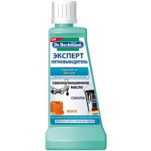 Эксперт пятновыводитель Dr.Beckmann Смазка и битум 50 мл