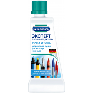 Эксперт пятновыводитель Dr.Beckmann Ручка и тушь 50 мл
