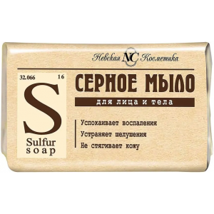 Мыло серное НЕВСКАЯ КОСМЕТИКА для лица и тела