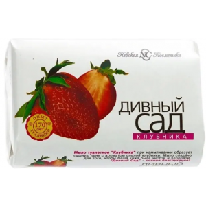 НЕВСКАЯ КОСМЕТИКА Туалетное мыло Дивный сад Клубника