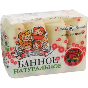 Мыло Невская Косметика туалетное Банное