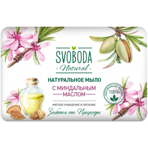Мыло туалетное натуральное Свобода Natural с Миндальным Маслом 90 г