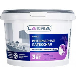 Краска интерьерная Лакра латексная