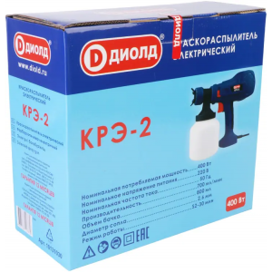 Краскопульт Диолд КРЭ-2