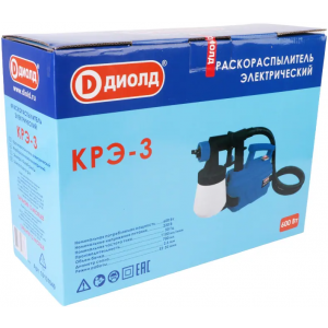 Краскопульт Диолд КРЭ-3