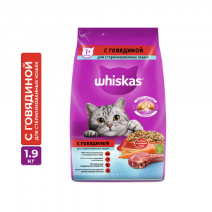 Whiskas сухой корм для стерилизованных кошек с говядиной