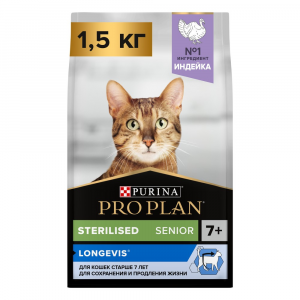 Pro Plan Sterilised 7+ Сухой корм для стерилизованных кошек старше 7 лет с индейкой