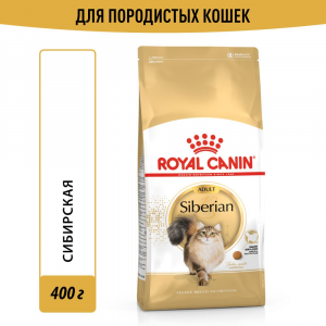 Royal Canin Siberian сухой корм для кошек сибирской породы