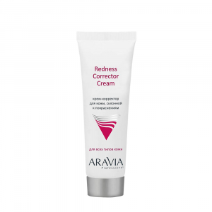 ARAVIA Крем-корректор для кожи лица склонной к покраснениям / Redness Corrector Cream 50 мл
