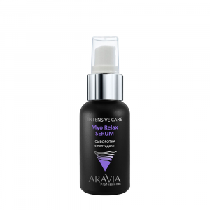 ARAVIA Сыворотка с пептидами для лица / Myo Relax-Serum 50 мл