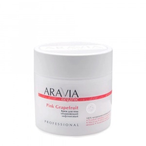 ARAVIA Крем увлажняющий лифтинговый для тела / Organic Pink Grapefruit 300 мл