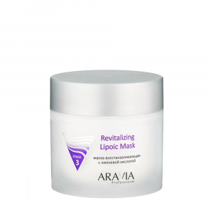 ARAVIA Маска восстанавливающая с липоевой кислотой / Revitalizing Lipoic Mask 300 мл
