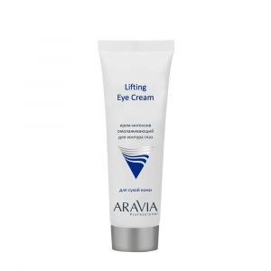 ARAVIA Крем-интенсив для контура глаз омолаживающий Lifting Eye Cream, 50 мл