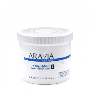 ARAVIA Скраб с морской солью / Oligo & Salt 550 мл