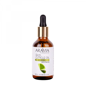 Масло для кутикулы Aravia Cuticle Oil