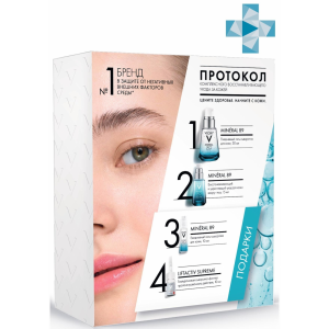 Vichy Набор Mineral 89 Комплексный восстанавливающий уход за кожей (Vichy, Mineral 89)