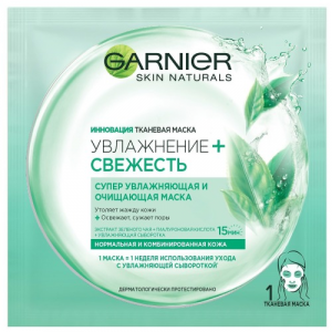 Garnier Маска тканевая Свежесть для нормальной и комбинированной кожи (Garnier, Skin Naturals)