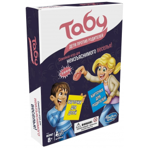 Настольная игра "Табу. Дети против родителей" Hasbro E4941