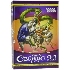 Настольная игра "Свинтус 2.0" Hobby World 5602