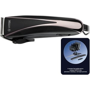Машинка для стрижки волос Vitek VT-2511(BK)