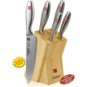 Набор кухонных ножей Vitesse VS-9205 NEW (из 6-ти пр.)