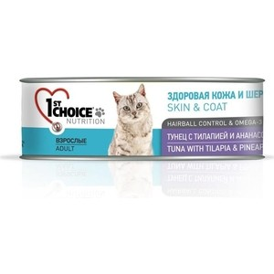 Choice Skin&Coat консервы для кошек ТУНЕЦ С ТИЛАПИЕЙ И АНАНАСОМ