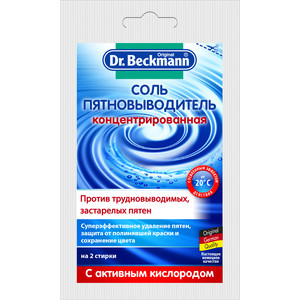 Соль-пятновыводитель в экономичной упаковке "Dr. Beckmann" 100 г
