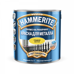 Краска Hammerite Гладкая желтая