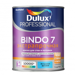 Краска для стен и потолков Dulux Professional Bindo 7 экстрапрочная база BW матовая