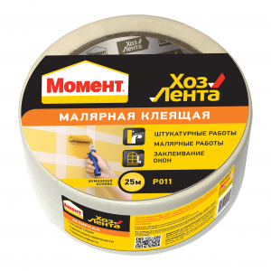 Клеящая Момент ХозЛента малярная