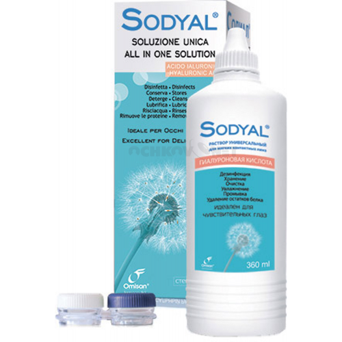 Omisan Раствор Sodyal 120 мл