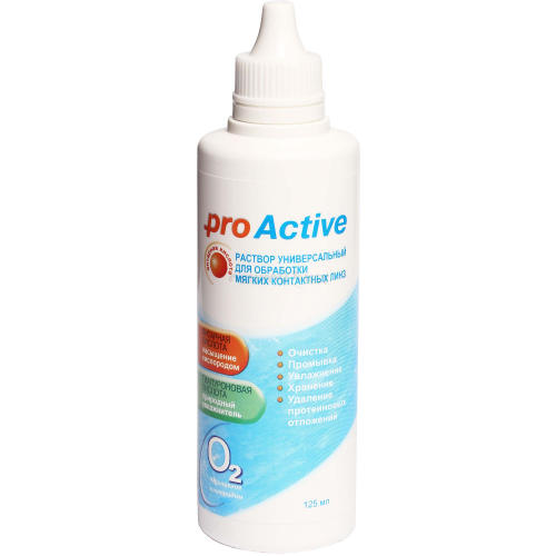 Optimed Раствор Pro Active 125 мл