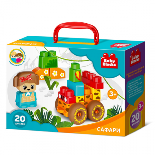 Настольная игра Десятое Королевство Десятое королевство TD03912 Конструктор пластиковый Baby Blocks "Сафари" 20 деталей