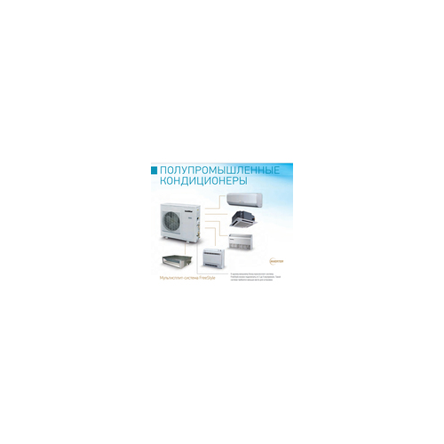 Мульти сплит-система Goldstar GSWH42-DK1BO