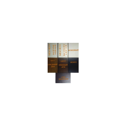 Портал из камня Interflame Экстер Под очаг Panoramic 25-30 LED цвет (белый, бежевый, бежевый с патиной)