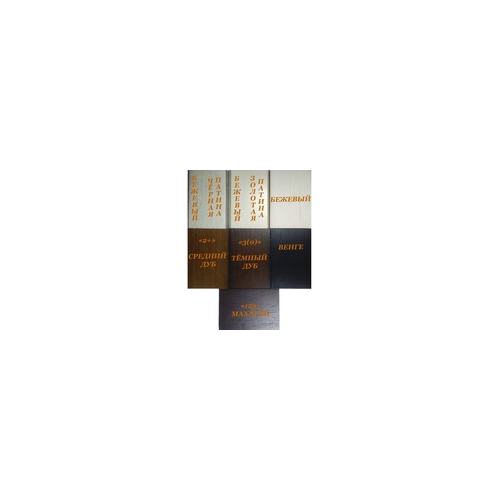 Портал из камня Interflame Экстер Сланец Под очаг Panoramic 25-30 LED цвет (дуб тёмный дуб махагон венге)