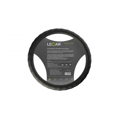 Оплетка на руль LECAR M (38 см) черная экокожа с перфорацией (волнистый обод)