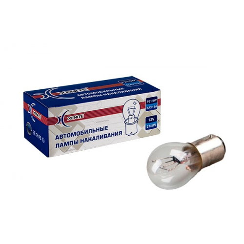 Лампа 12V 21/5W (номер, габарит, поворот) P21W/5W (BAY15d) 3200K (XENITE)