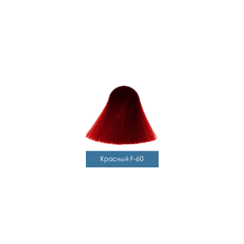 Nirvel, Двухфазный краситель для цветоконтрастного мелирования Fuego, 60 мл (4 оттенка), F-60 Красный, 60 мл